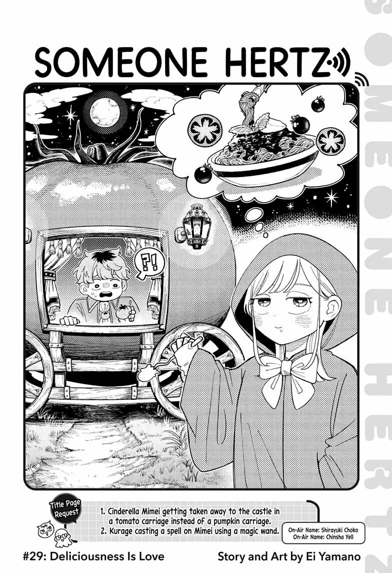 Someone Hertz - Chapter 29 - Page 2