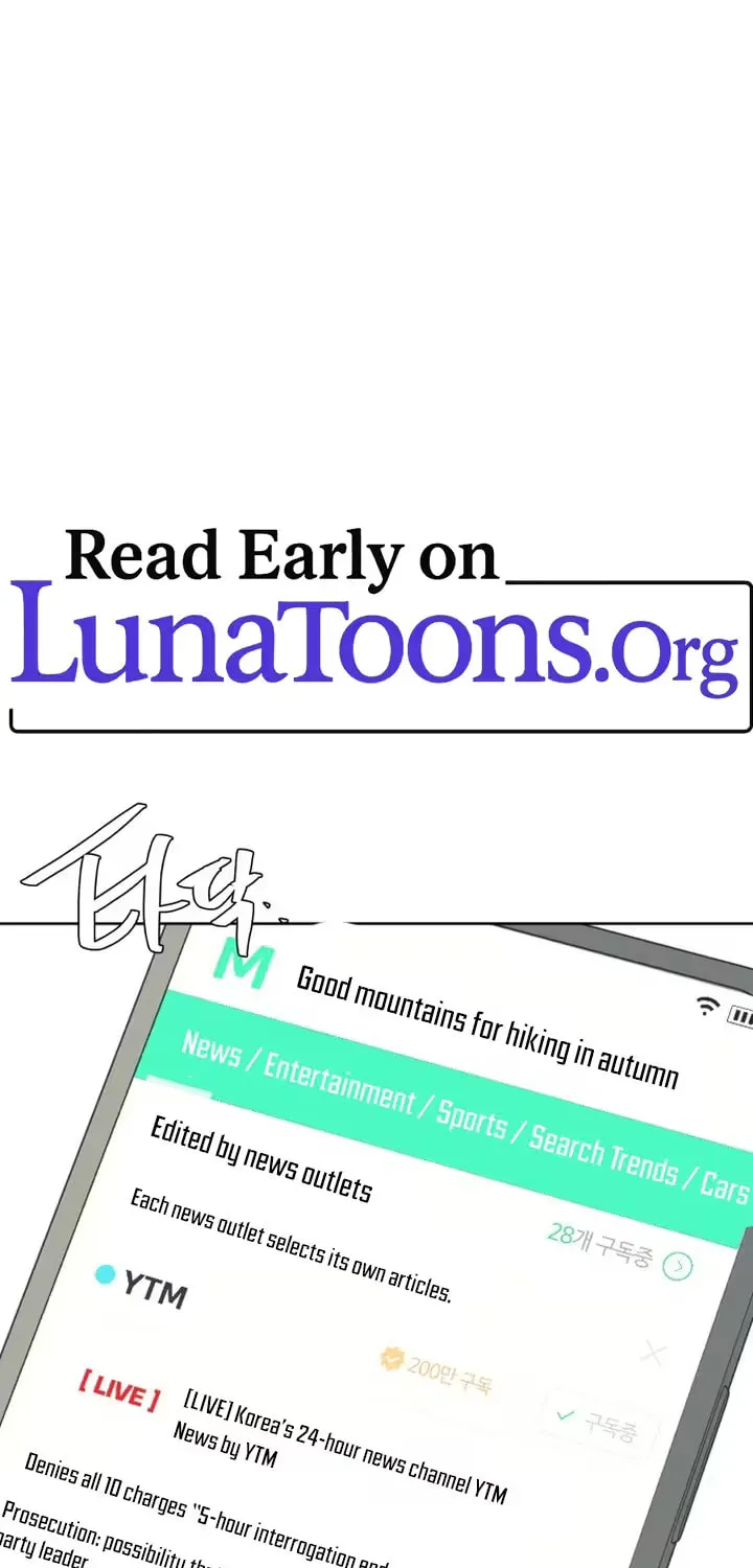 Sonna no Koi ja Nai - Chapter 49 - Page 1