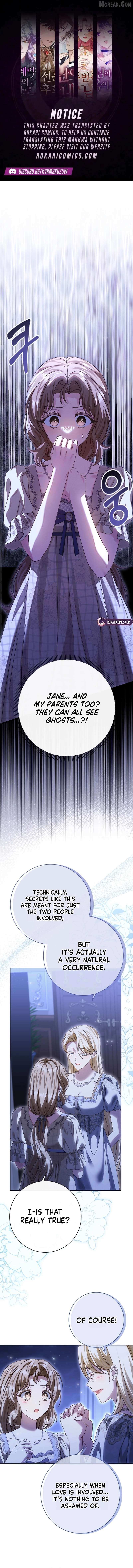 Sonnet of the Dawn - Chapter 22 - Page 1