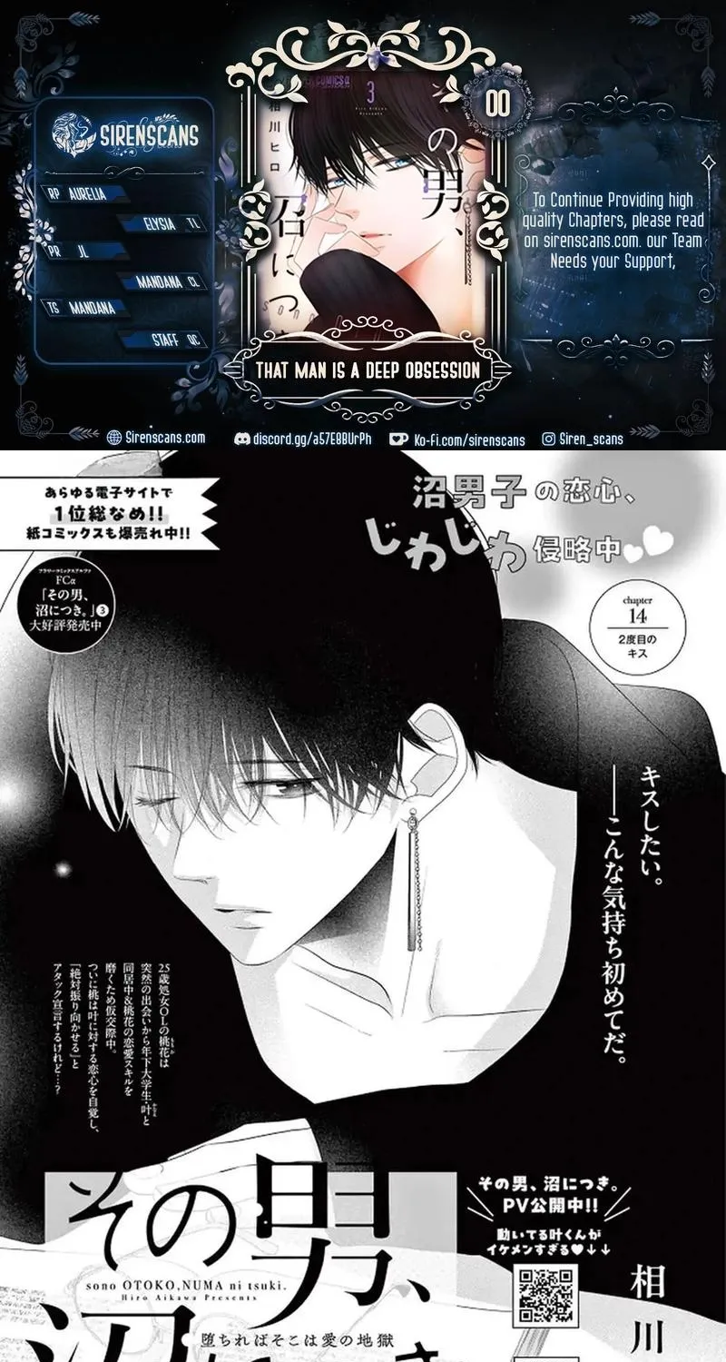 Sono Otoko, Numa ni Tsuki. - Chapter 14 - Page 1