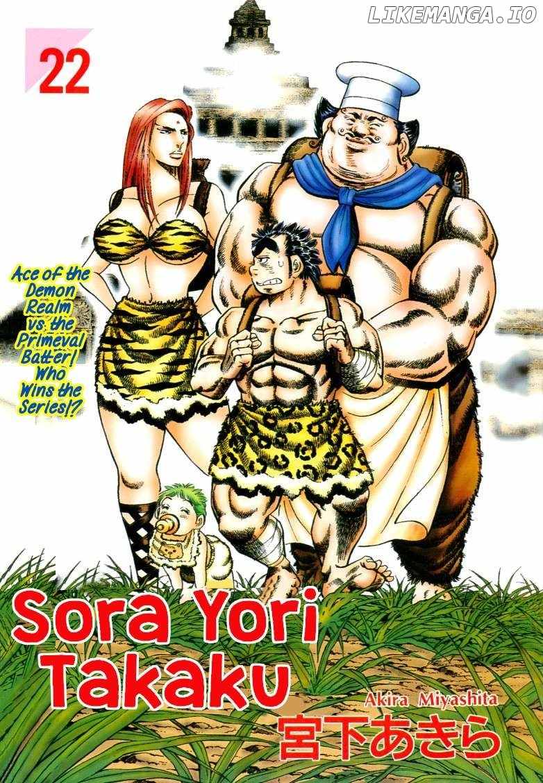 Sora yori Takaku (MIYASHITA Akira) - Chapter 272 - Page 1