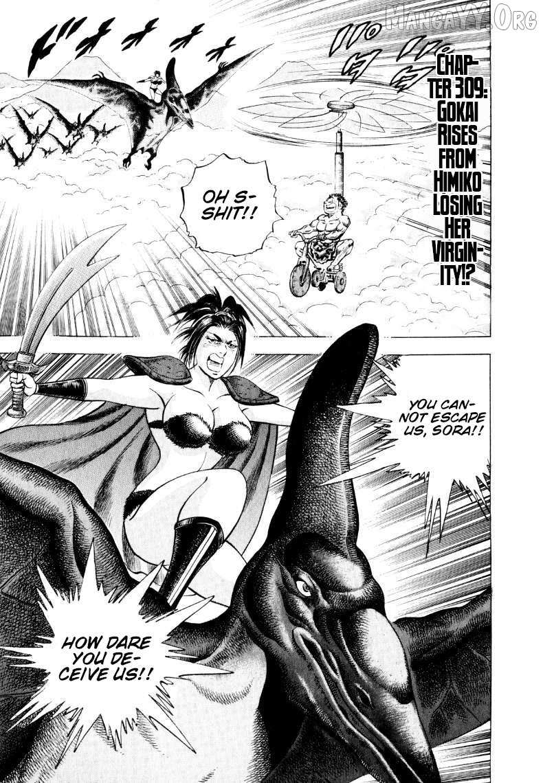 Sora yori Takaku (MIYASHITA Akira) - Chapter 309 - Page 1