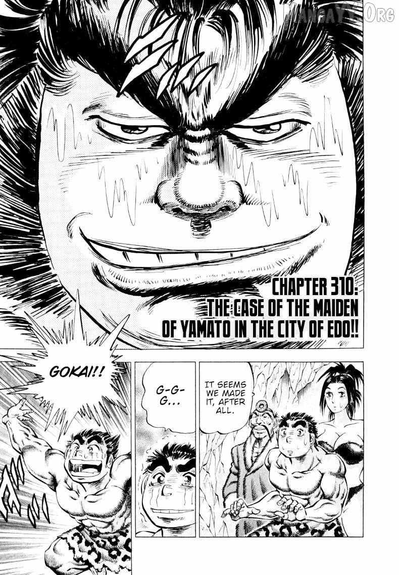 Sora yori Takaku (MIYASHITA Akira) - Chapter 310 - Page 1