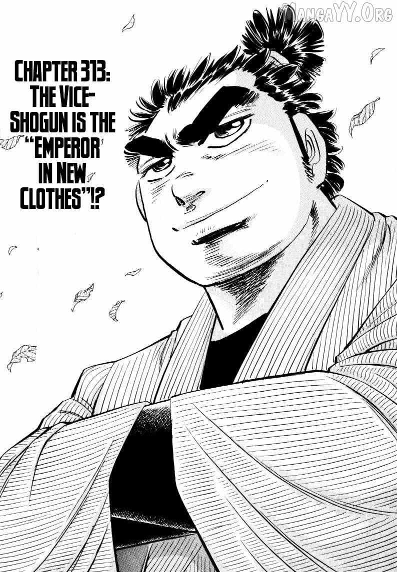 Sora yori Takaku (MIYASHITA Akira) - Chapter 313 - Page 1