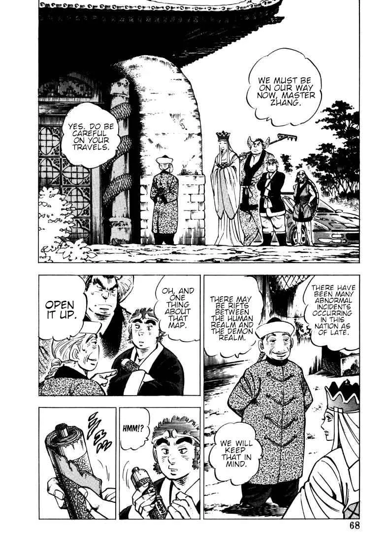 Sora Yori Takaku - Chapter 109 - Page 2