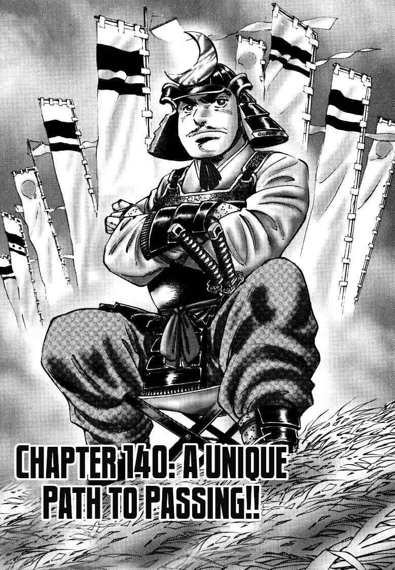 Sora Yori Takaku - Chapter 140 - Page 1