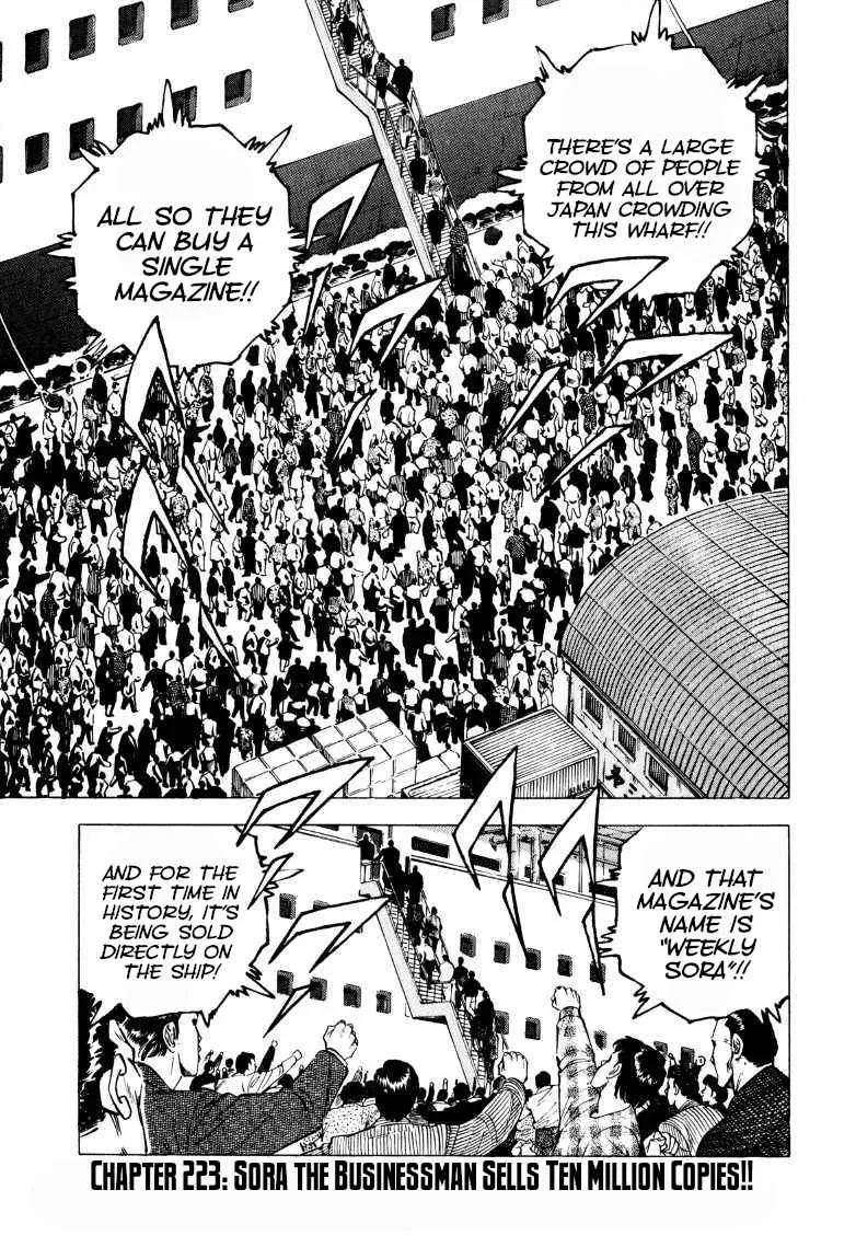 Sora Yori Takaku - Chapter 223 - Page 1