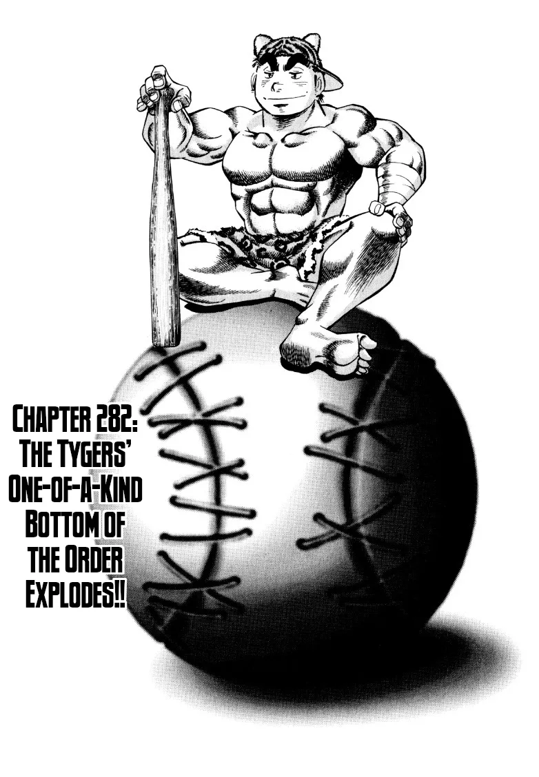 Sora Yori Takaku - Chapter 282 - Page 1