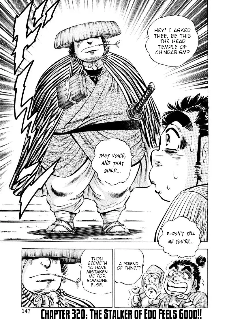 Sora Yori Takaku - Chapter 320 - Page 1