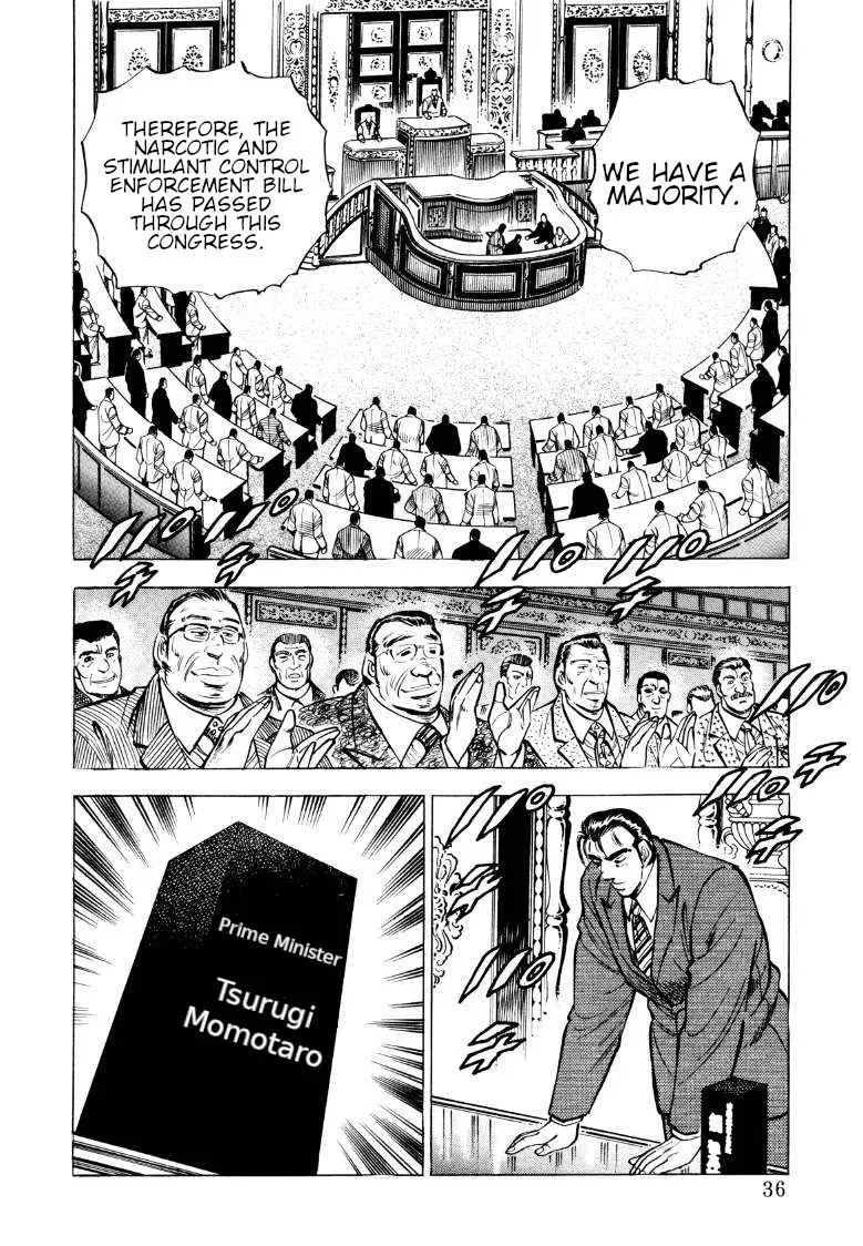 Sora Yori Takaku - Chapter 68 - Page 2