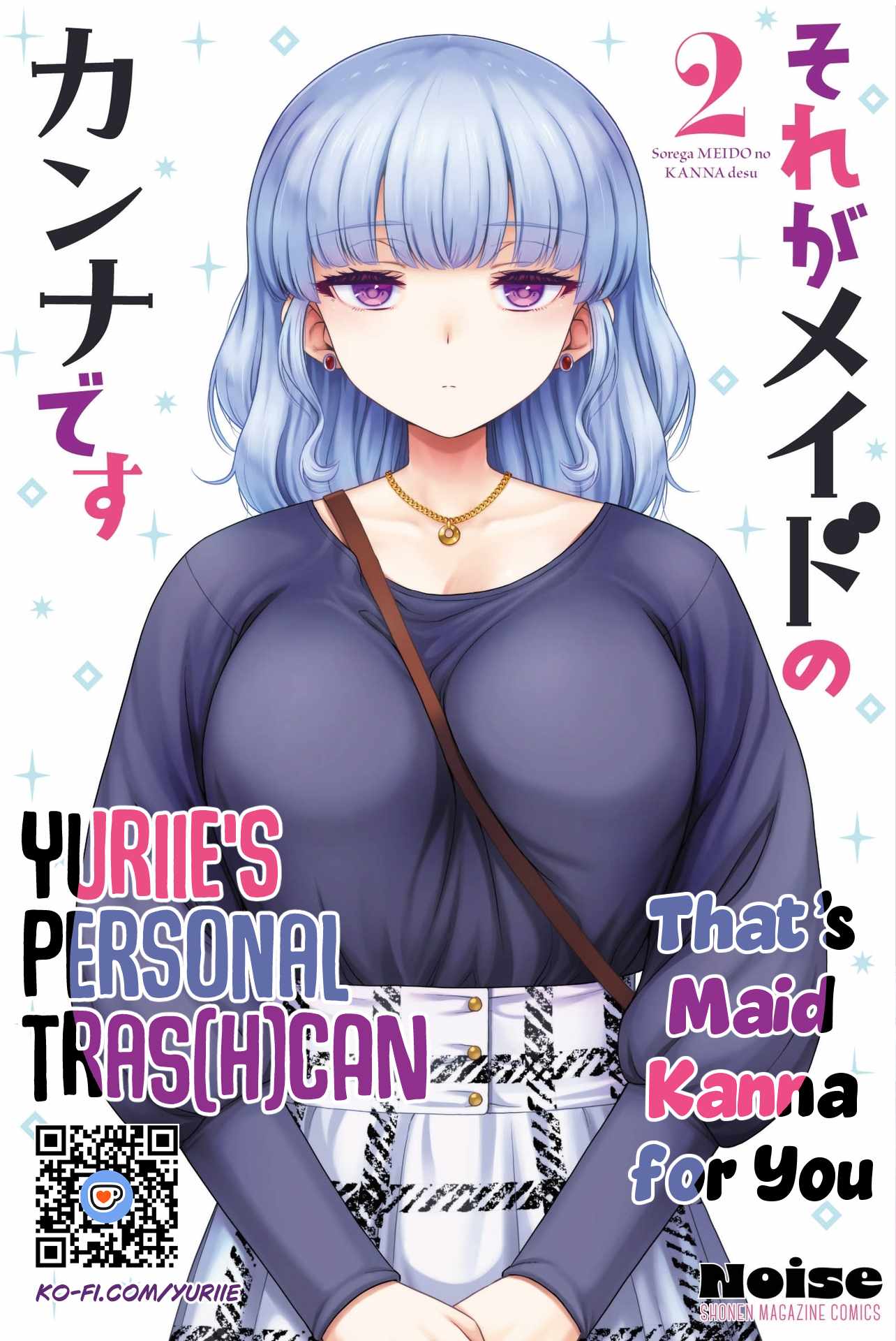 Sore ga Meido no Kanna desu - Chapter 14 - Page 1