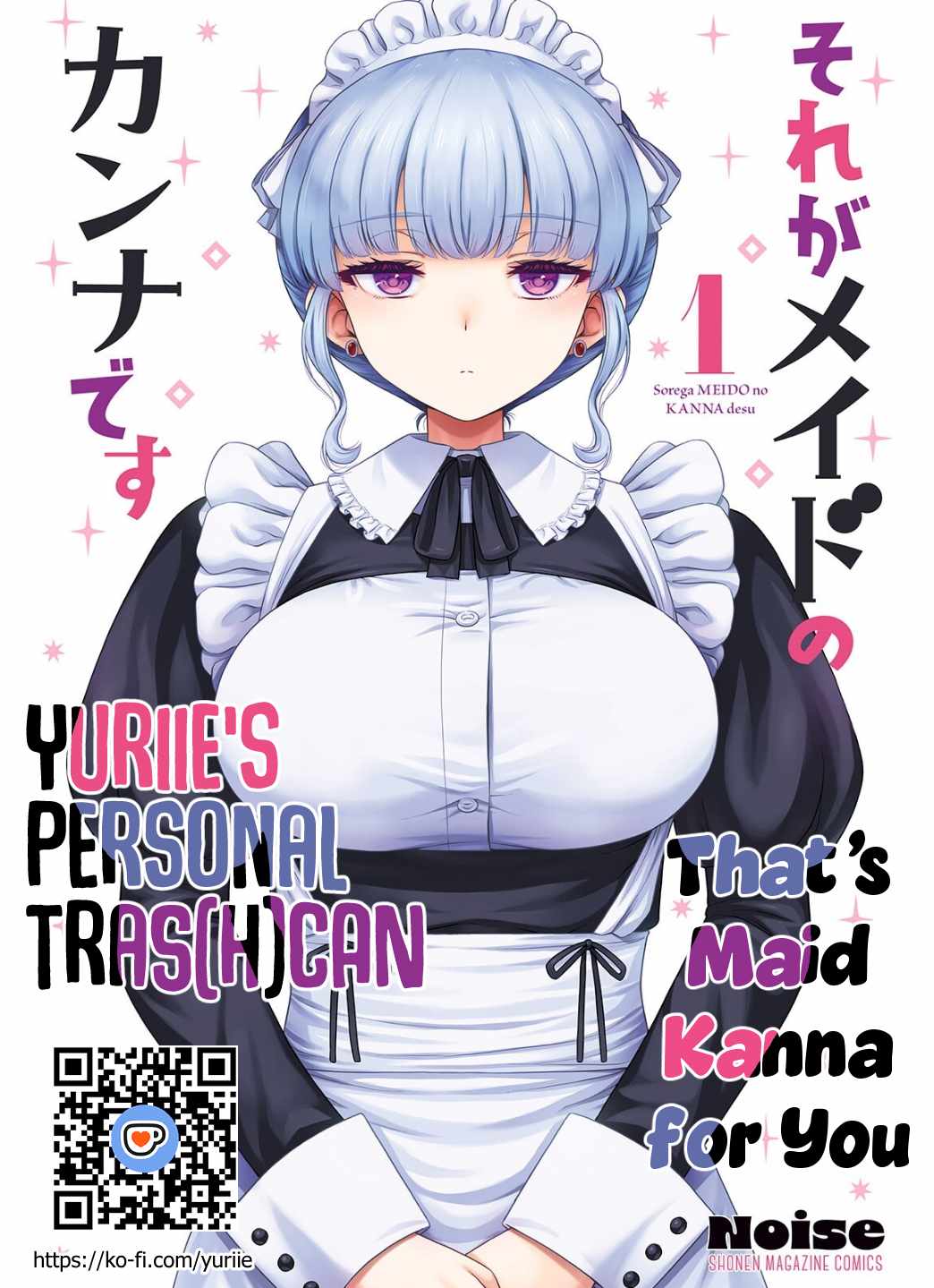 Sore ga Meido no Kanna desu - Chapter 5 - Page 1