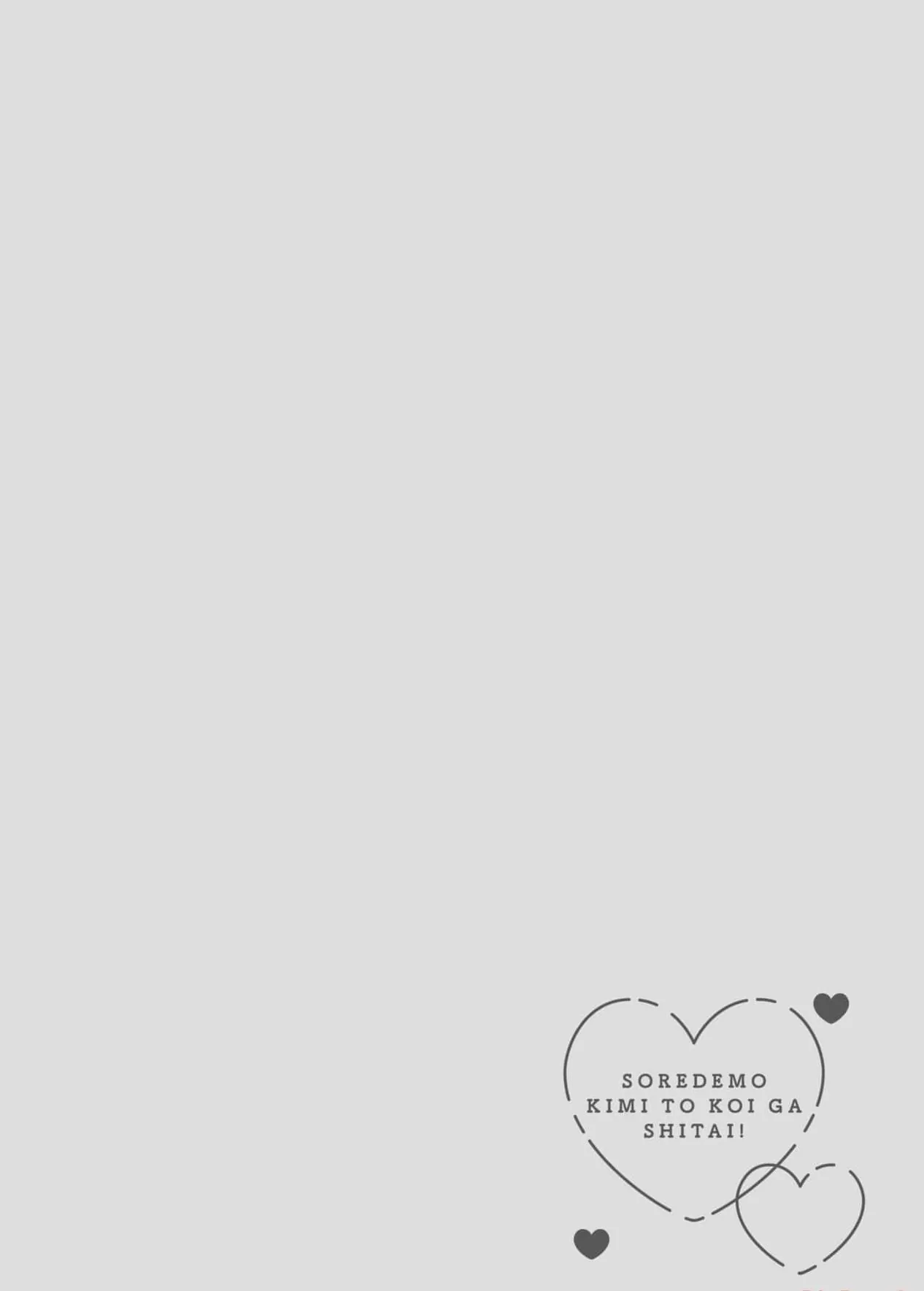 Soredemo Kimi to Koi ga Shitai! - Chapter 5.3 - Page 1