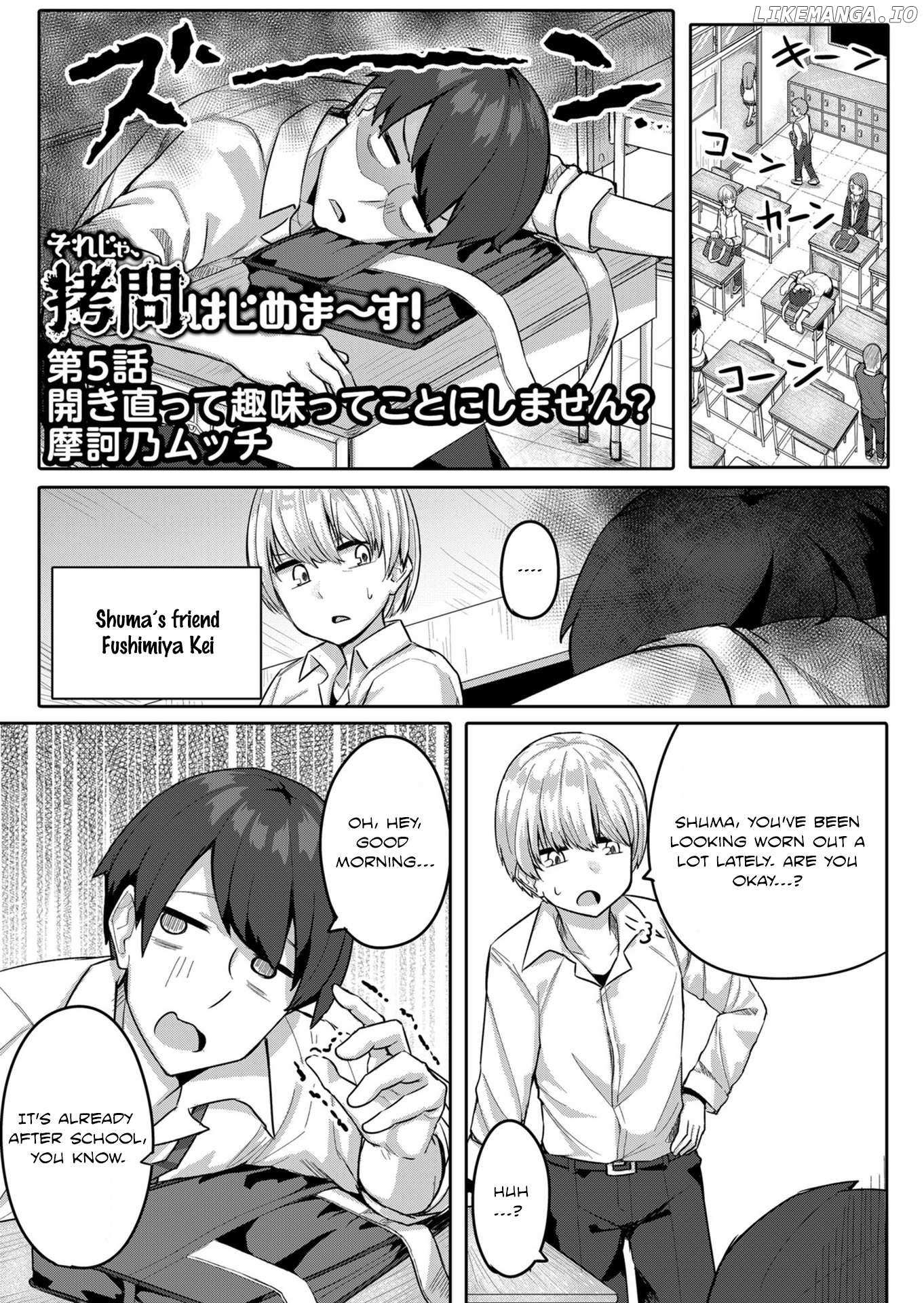 Soreja, Goumon Hajimemaasu! - Chapter 5 - Page 2