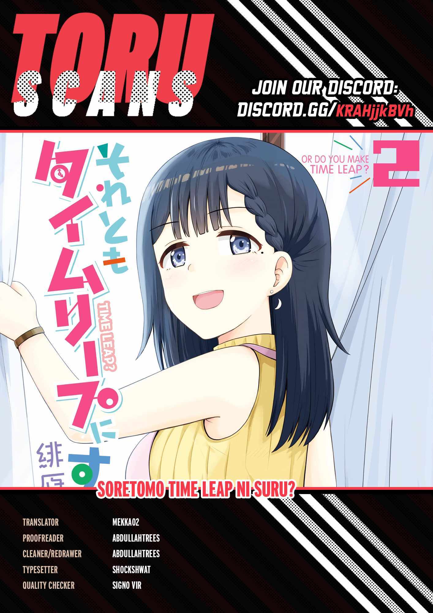 Soretomo Time Leap ni Suru? - Chapter 11 - Page 1