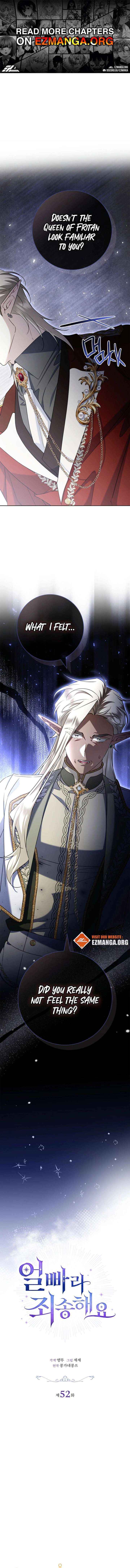 Sorry, I got distracted by your looks - Chapter 52 - Page 1