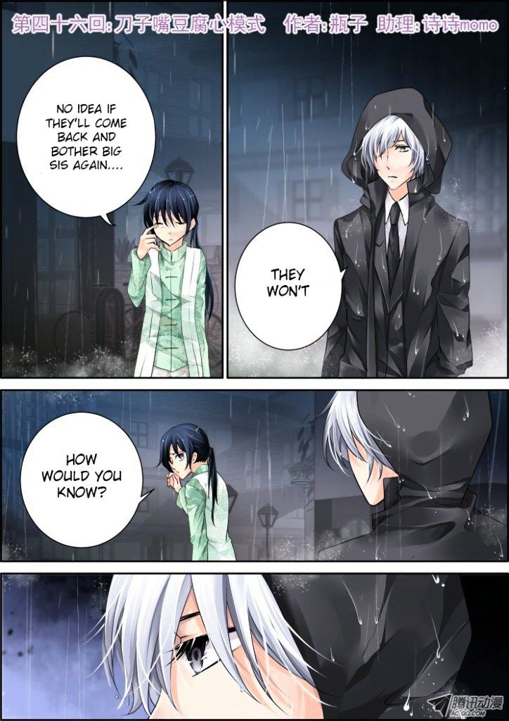 Soul Contract - Chapter 46 - Page 1