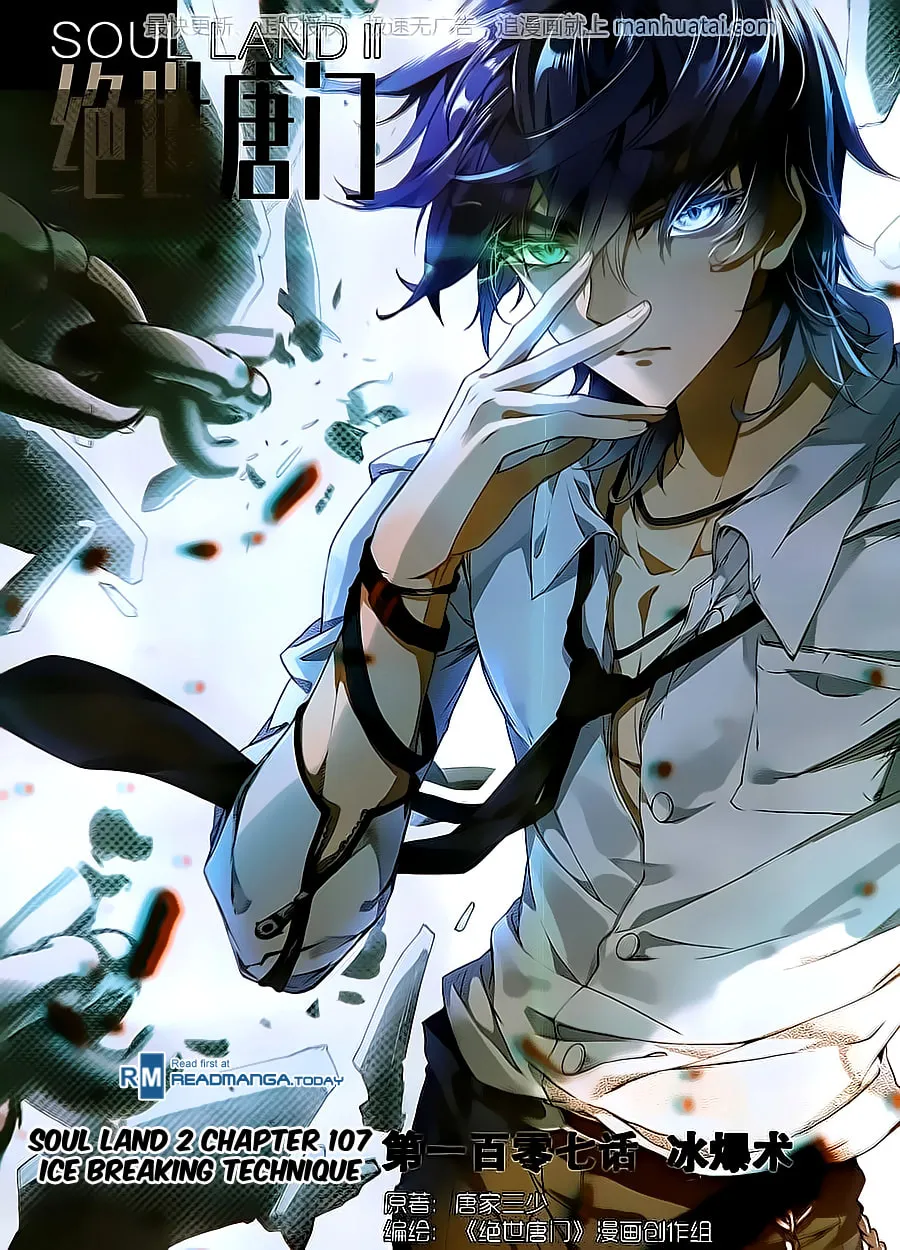 Soul Land 2: The Unrivaled Tang Sect (Colored) - Chapter 107 - Page 2