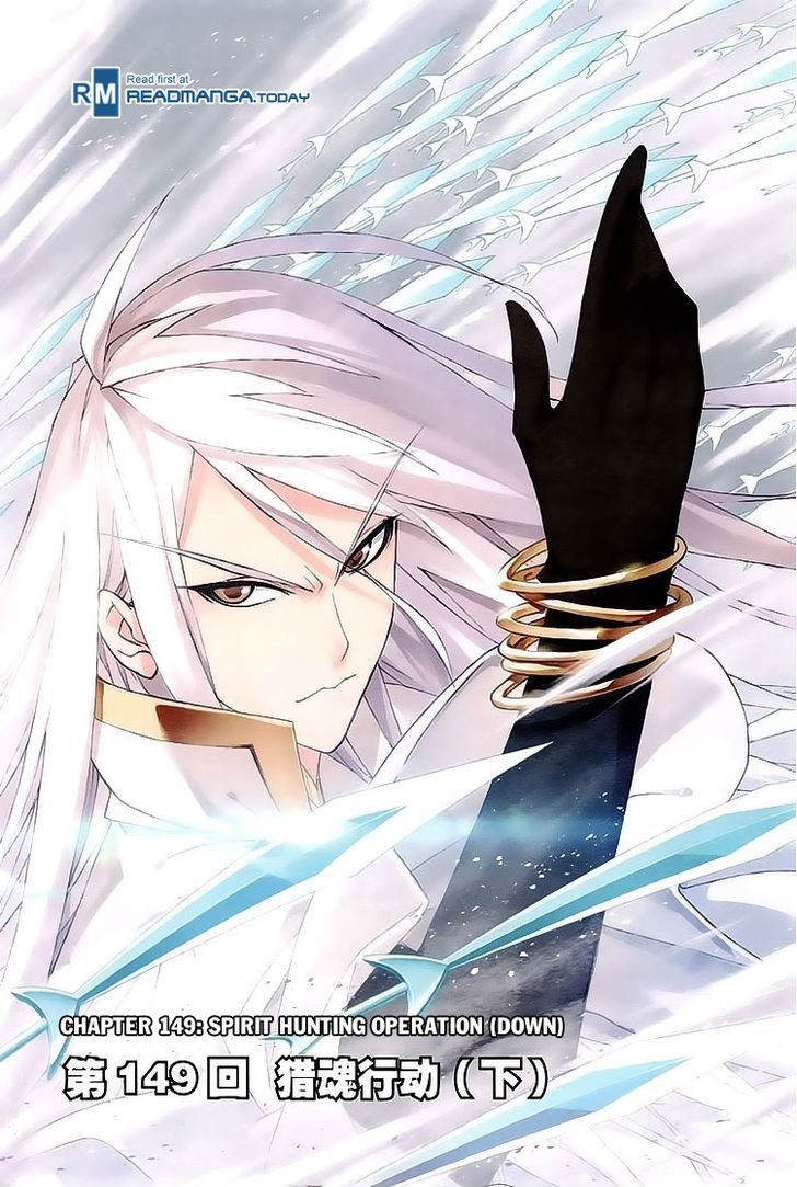 Soul Land ( Douluo Dalu ) - Chapter 149 - Spirit Hunting Operation 3 - Page 1