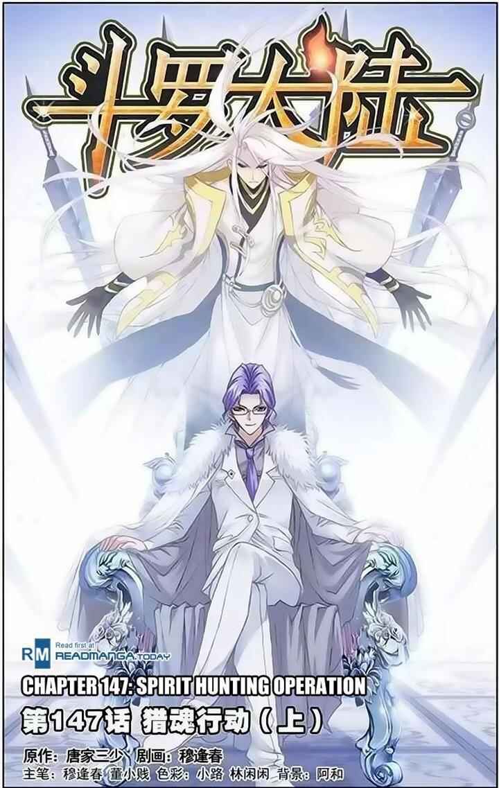Soul Land I - Chapter 147 - Page 1
