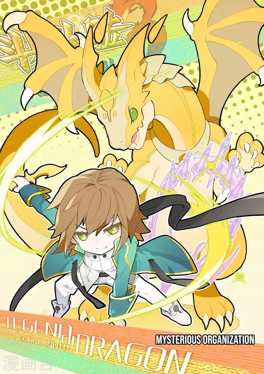 Soul Land III - The Legend of the Dragon King - Chapter 47 - Page 1