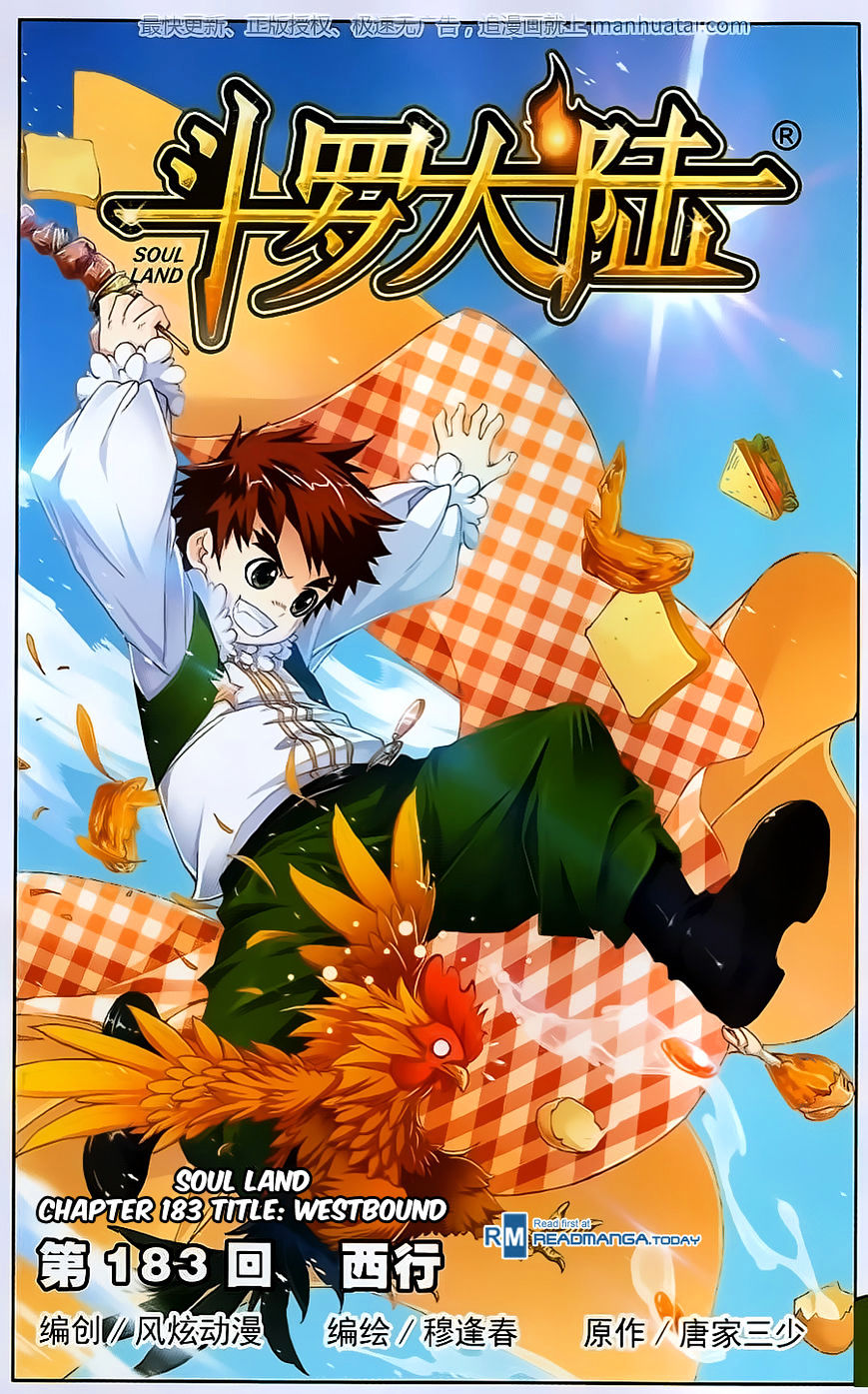 Soul Land - Chapter 183 : Westbound - Page 1