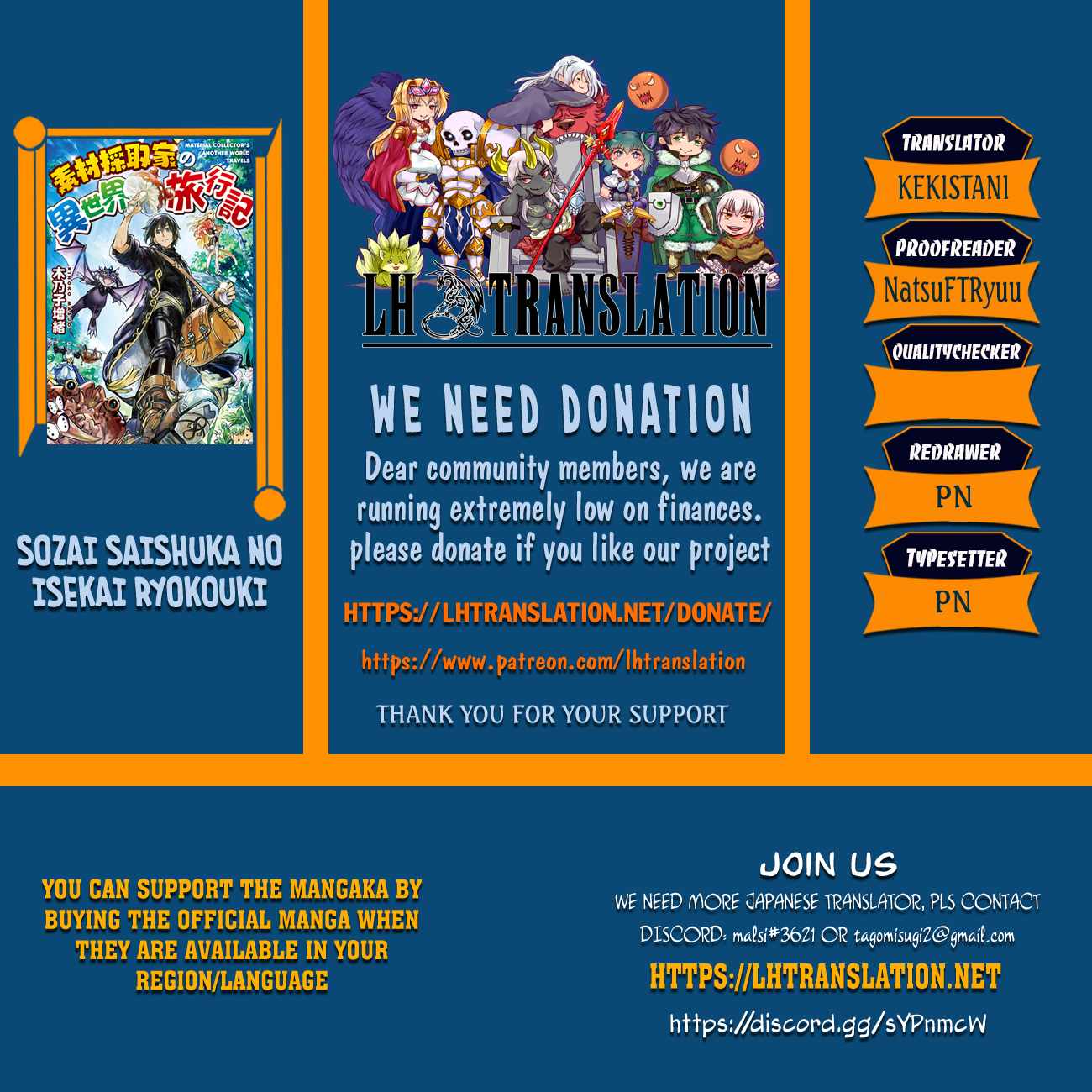 Souzai Saishuka no Isekai Ryokouki - Chapter 63 - Page 1