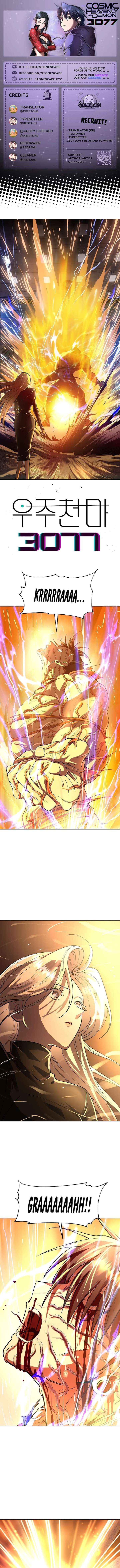 Space Cheon-ma 3077 - Chapter 80 - Page 1