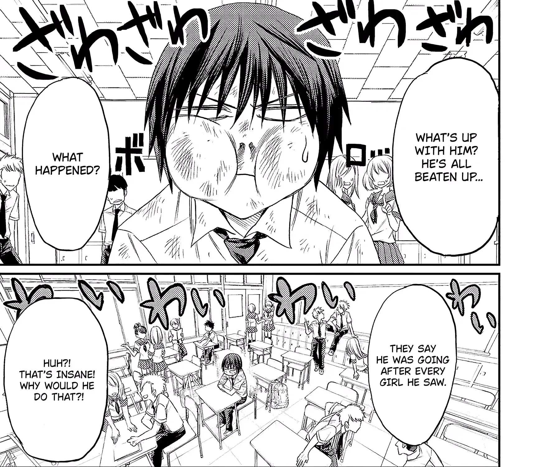 Space Combat Forward - Chapter 3 - Page 1