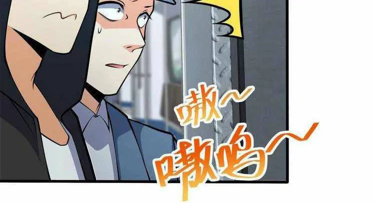 Spare Me, Great Lord! (Colored) - Chapter 370 - Page 2