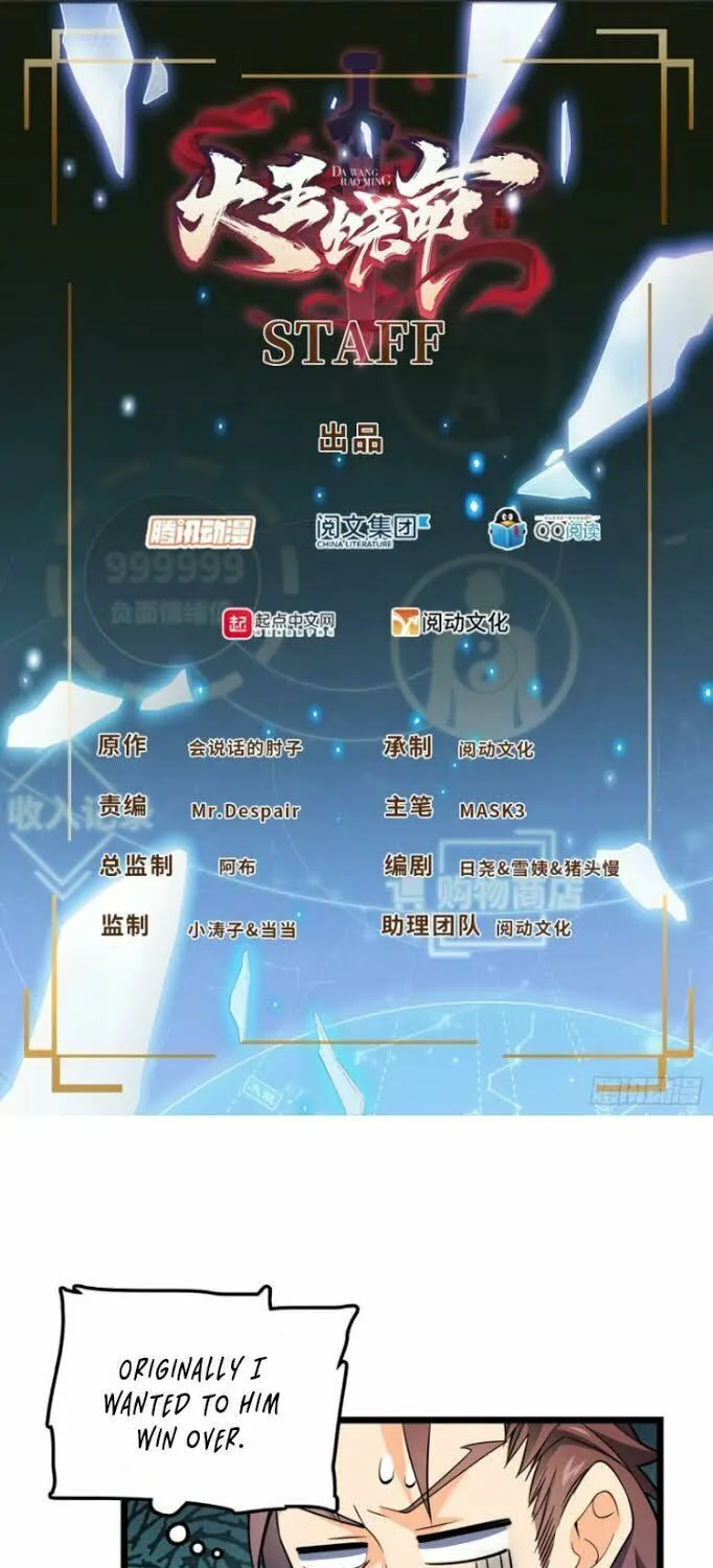 Spare Me, Great Lord! (Colored) - Chapter 75 - Page 2