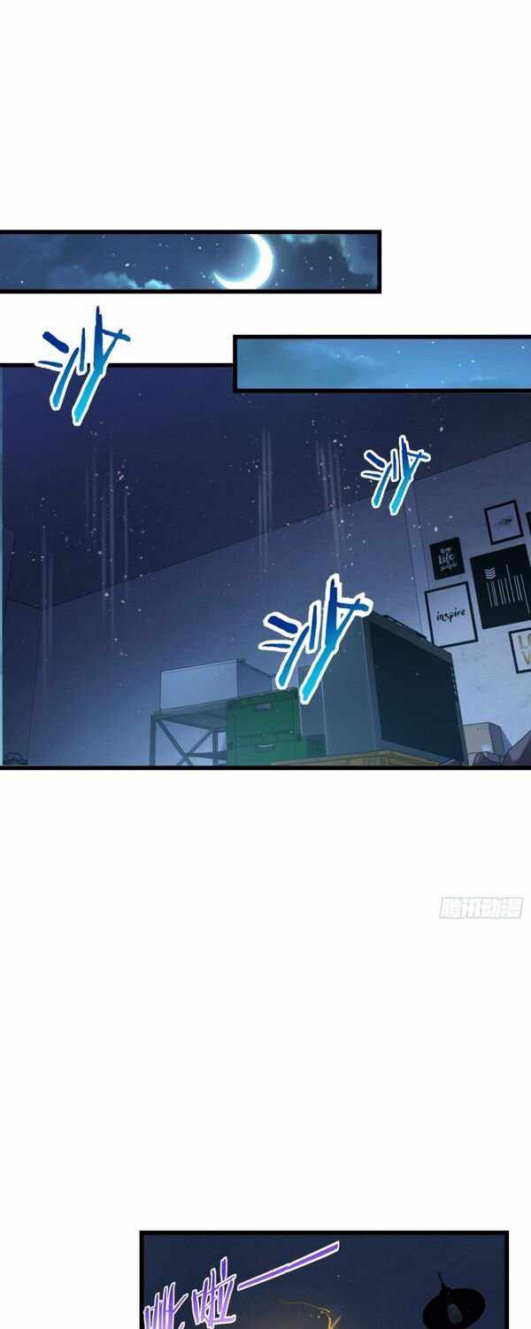 Spare Me, Great Lord! - Chapter 221 - Page 1