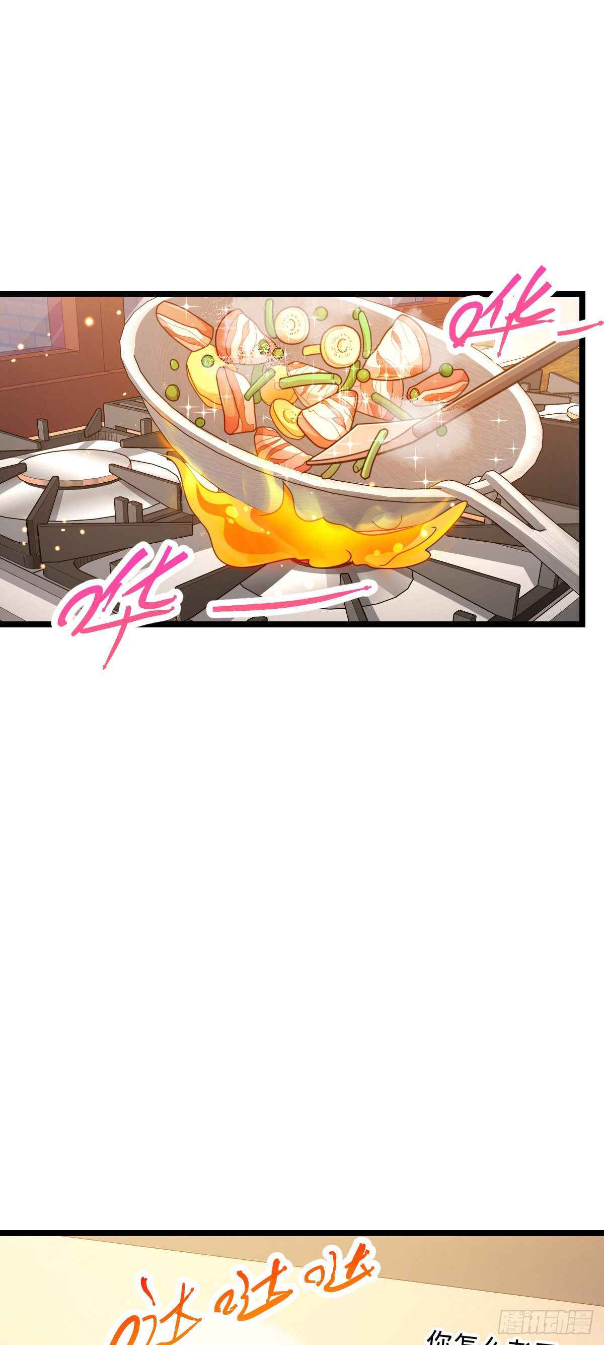 Spare Me, Great Lord! - Chapter 414 - Page 1