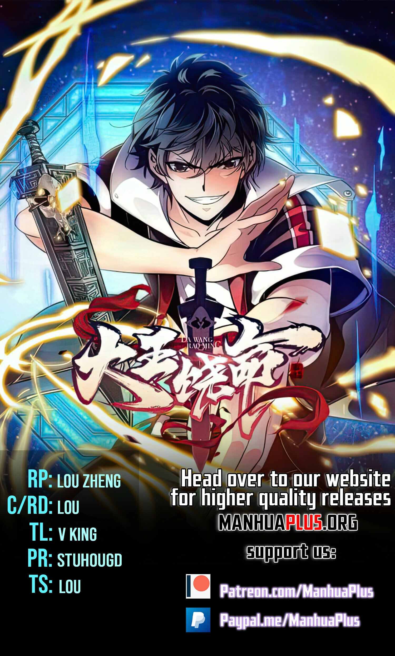 Spare Me, Great Lord! - Chapter 813 - Page 1