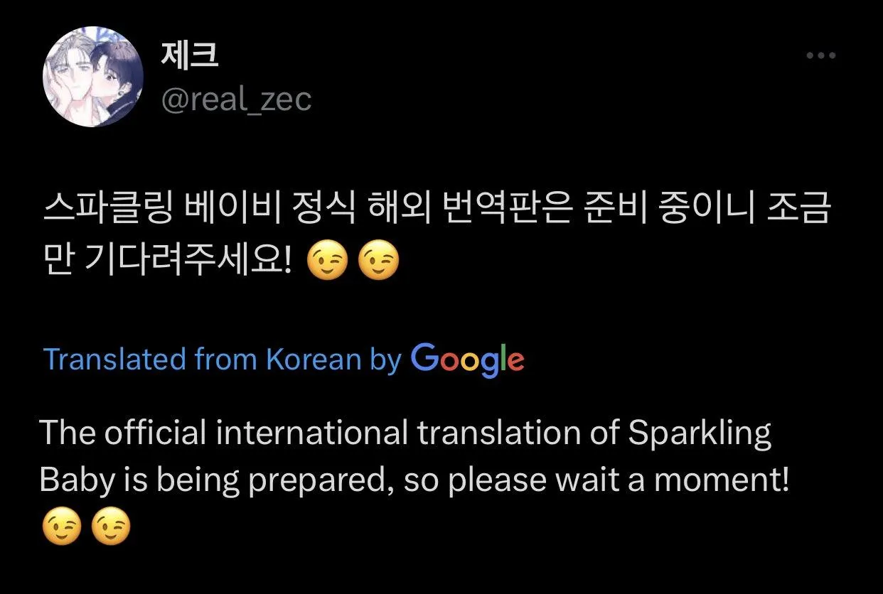 Sparkling Baby - Chapter 1.1 - Page 1