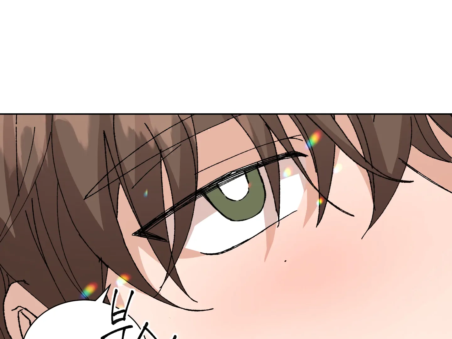Special Benefits for Newlyweds - Chapter 46 - Page 1