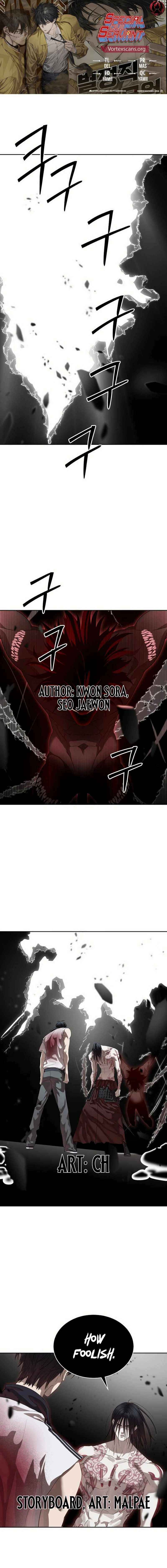 Special Civil Servant - Chapter 49 - Page 1