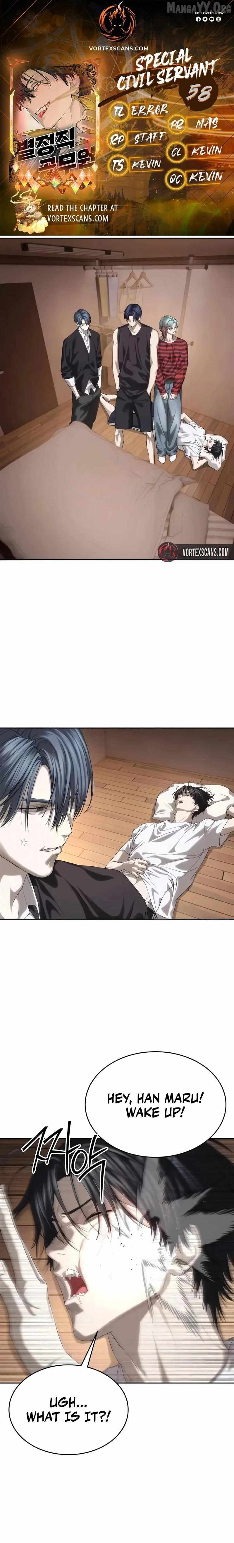 Special Civil Servant - Chapter 58 - Page 1