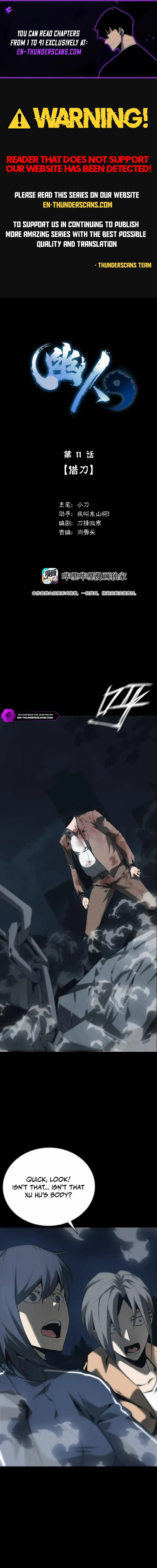 Spectres - Chapter 12 - Page 1