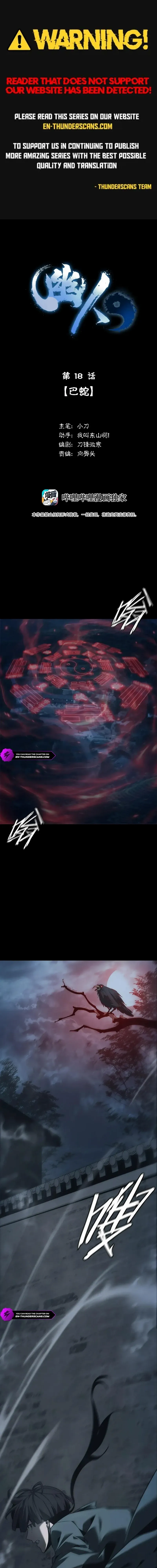 Spectres - Chapter 18 - Page 2