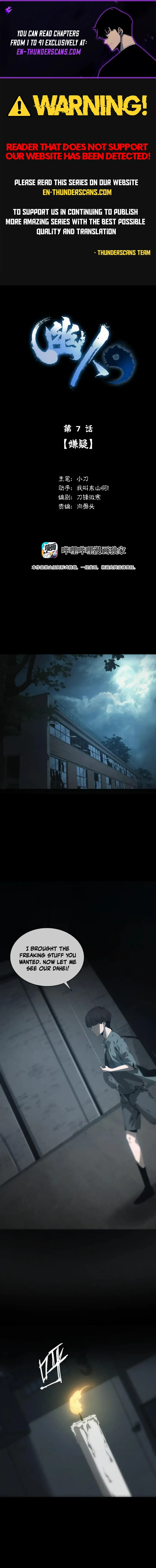 Spectres - Chapter 7 - Page 1