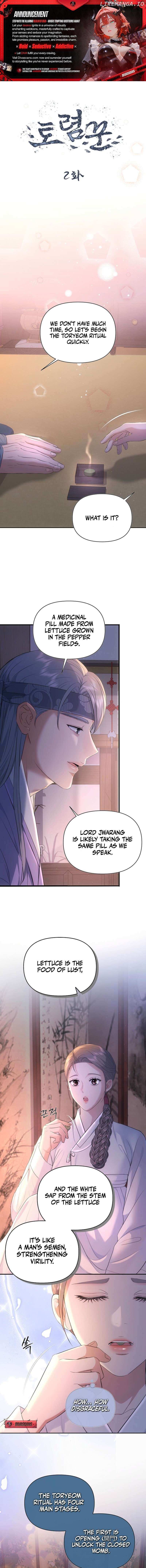 [Spicy Night] Short Story Collection - Chapter 2 - Page 1