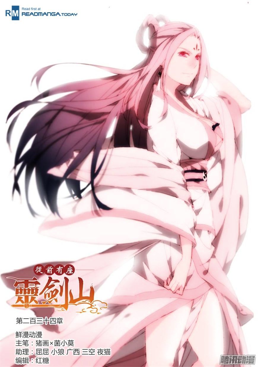 Spirit Blade Mountain - Chapter 235 - Page 1