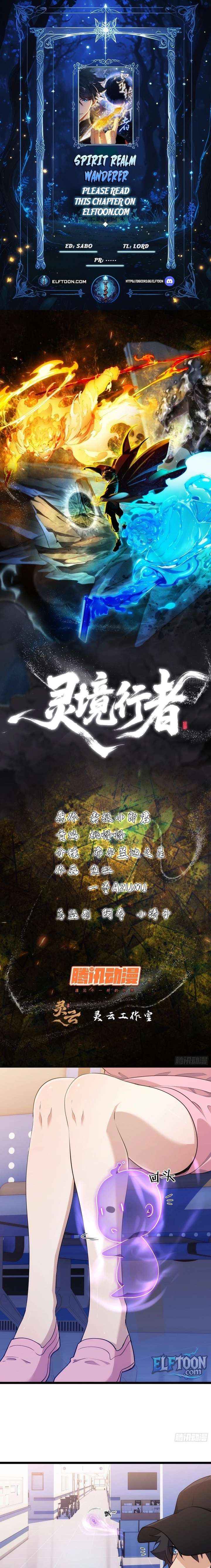 Spirit Realm Wanderer - Chapter 41 - Page 1