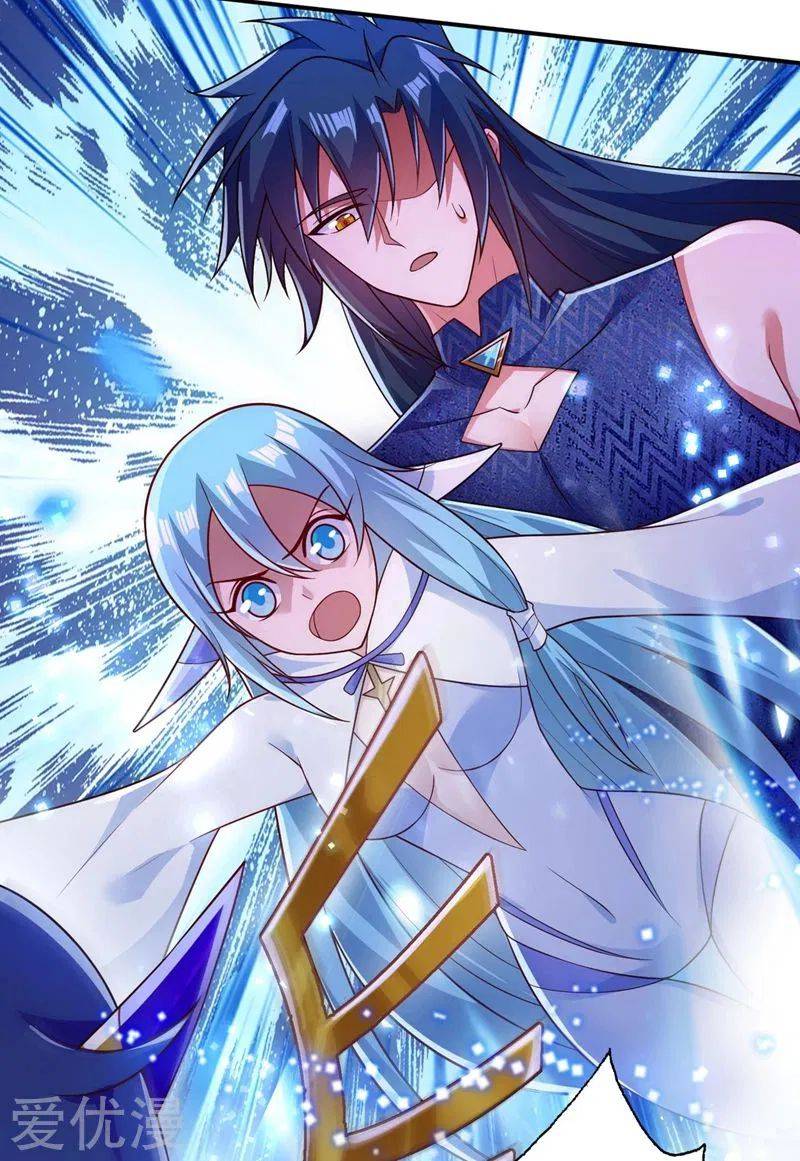 Spirit Sword Sovereign - Chapter 371 - Page 2