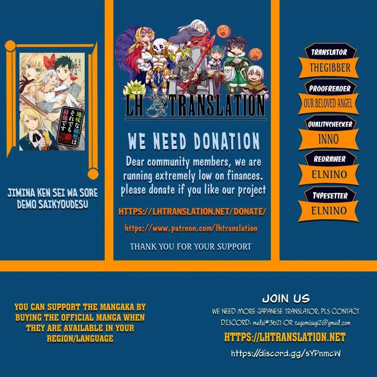 Splendid Sword Is Still The Strongest - Chapter 60.1 - Page 1