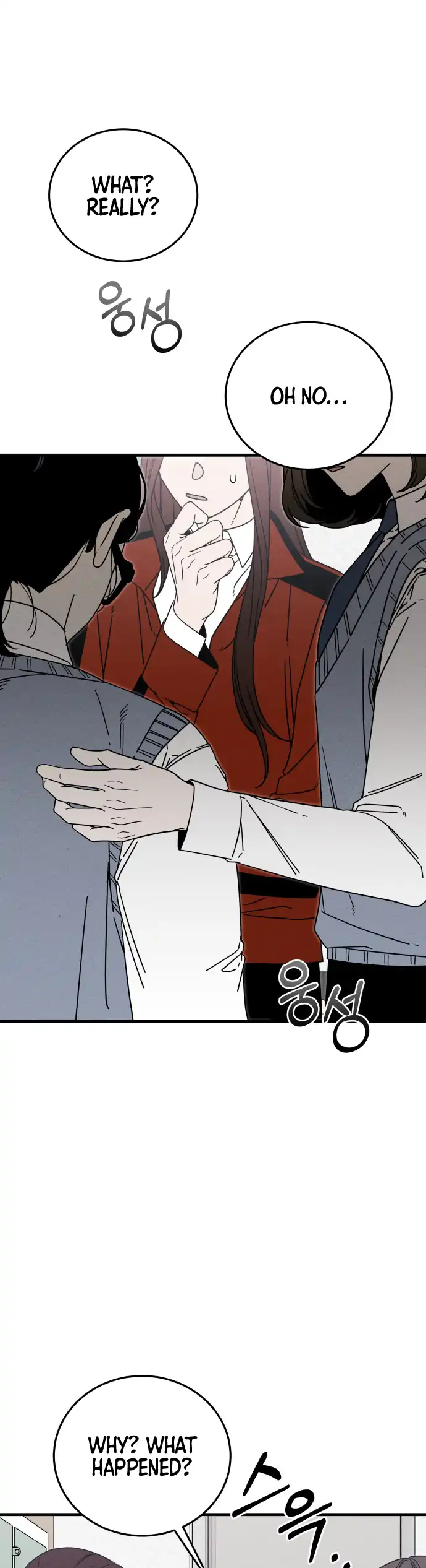 Spoiler - Manhwa - Chapter 1 - Page 1