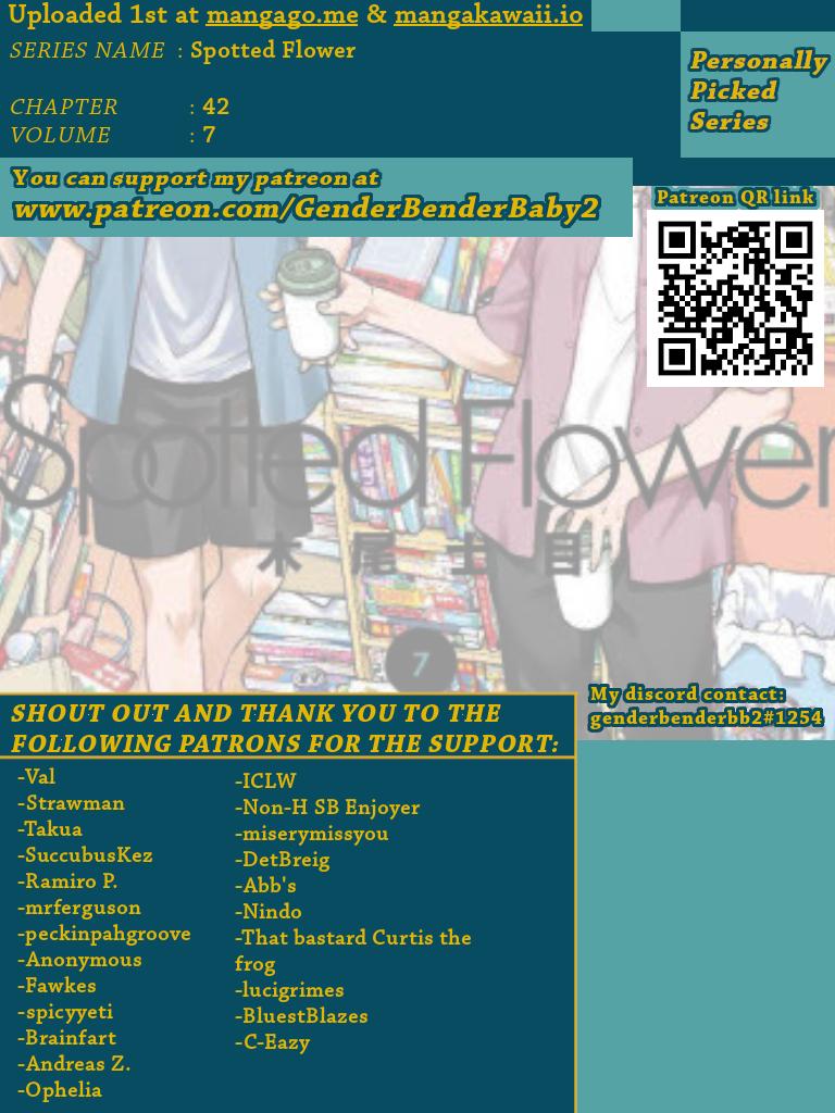 Spotted Flower - Chapter 42 - Page 1