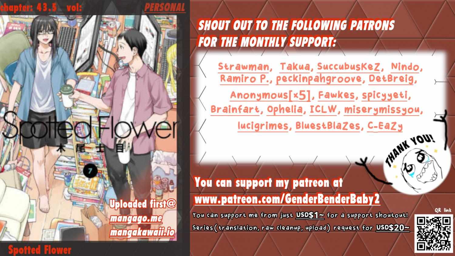 Spotted Flower - Chapter 43.5 - Page 1