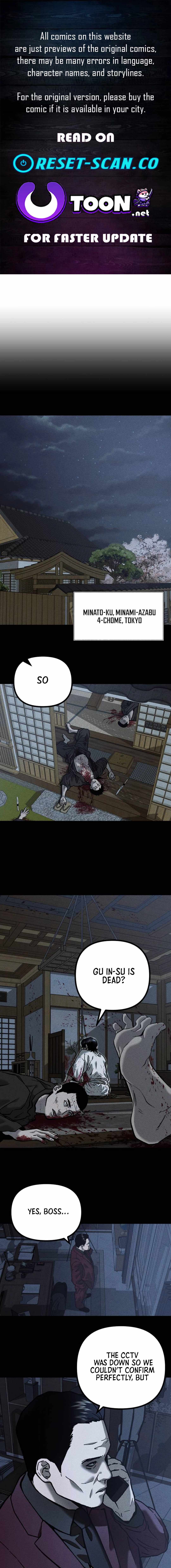 Spy Crocodile Bird - Chapter 12 - Page 1